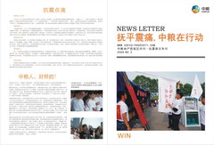 55世纪-购彩大厅welcome(中国游)官方网站