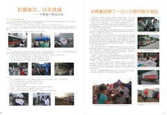 55世纪-购彩大厅welcome(中国游)官方网站