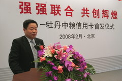 55世纪-购彩大厅welcome(中国游)官方网站
