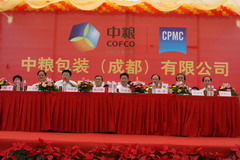 55世纪-购彩大厅welcome(中国游)官方网站