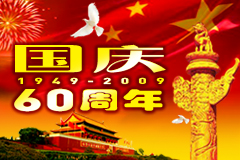 55世纪-购彩大厅welcome(中国游)官方网站