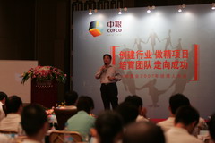 55世纪-购彩大厅welcome(中国游)官方网站
