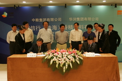 55世纪-购彩大厅welcome(中国游)官方网站