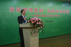 55世纪-购彩大厅welcome(中国游)官方网站
