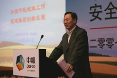 55世纪-购彩大厅welcome(中国游)官方网站