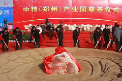 55世纪-购彩大厅welcome(中国游)官方网站