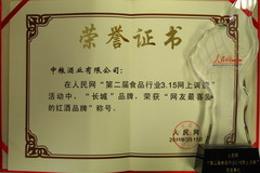 55世纪-购彩大厅welcome(中国游)官方网站