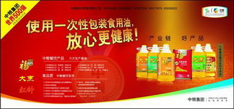55世纪-购彩大厅welcome(中国游)官方网站