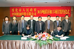 55世纪-购彩大厅welcome(中国游)官方网站