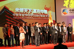 55世纪-购彩大厅welcome(中国游)官方网站