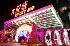 55世纪-购彩大厅welcome(中国游)官方网站