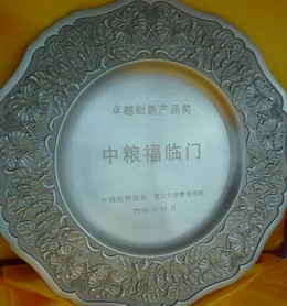 55世纪-购彩大厅welcome(中国游)官方网站