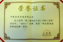 55世纪-购彩大厅welcome(中国游)官方网站
