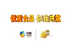 55世纪-购彩大厅welcome(中国游)官方网站