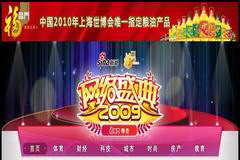 55世纪-购彩大厅welcome(中国游)官方网站