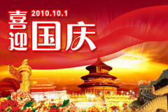 55世纪-购彩大厅welcome(中国游)官方网站