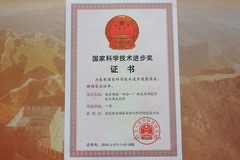 55世纪-购彩大厅welcome(中国游)官方网站