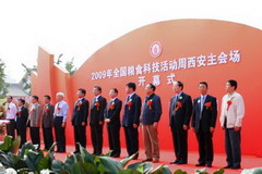 55世纪-购彩大厅welcome(中国游)官方网站