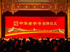 55世纪-购彩大厅welcome(中国游)官方网站