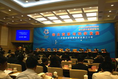 55世纪-购彩大厅welcome(中国游)官方网站