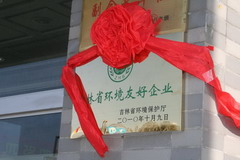 55世纪-购彩大厅welcome(中国游)官方网站