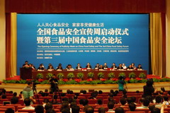 55世纪-购彩大厅welcome(中国游)官方网站