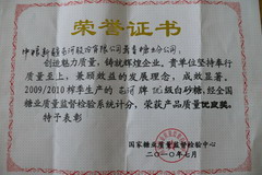 55世纪-购彩大厅welcome(中国游)官方网站