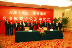 55世纪-购彩大厅welcome(中国游)官方网站