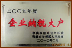 55世纪-购彩大厅welcome(中国游)官方网站