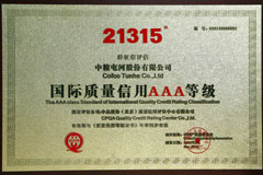 55世纪-购彩大厅welcome(中国游)官方网站