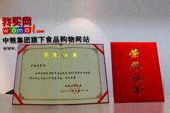 55世纪-购彩大厅welcome(中国游)官方网站