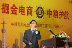 55世纪-购彩大厅welcome(中国游)官方网站