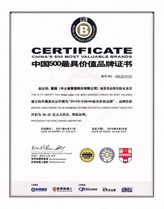 55世纪-购彩大厅welcome(中国游)官方网站