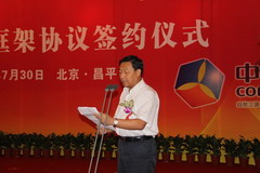 55世纪-购彩大厅welcome(中国游)官方网站
