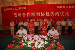 55世纪-购彩大厅welcome(中国游)官方网站