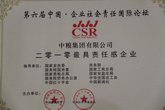 55世纪-购彩大厅welcome(中国游)官方网站