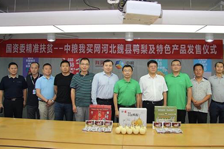 55世纪-购彩大厅welcome(中国游)官方网站