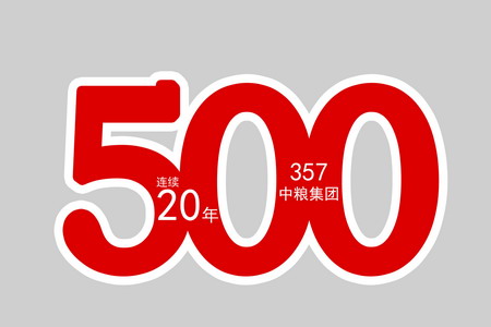 55世纪-购彩大厅welcome(中国游)官方网站