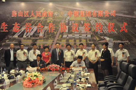 55世纪-购彩大厅welcome(中国游)官方网站