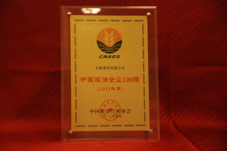 55世纪-购彩大厅welcome(中国游)官方网站