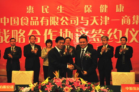 55世纪-购彩大厅welcome(中国游)官方网站