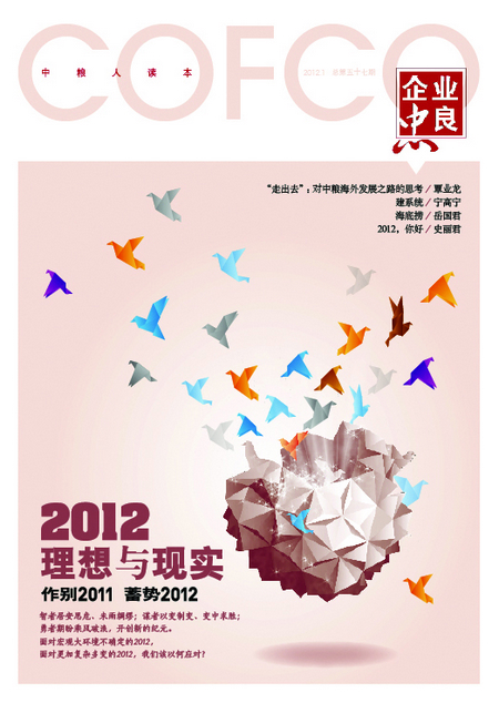55世纪-购彩大厅welcome(中国游)官方网站