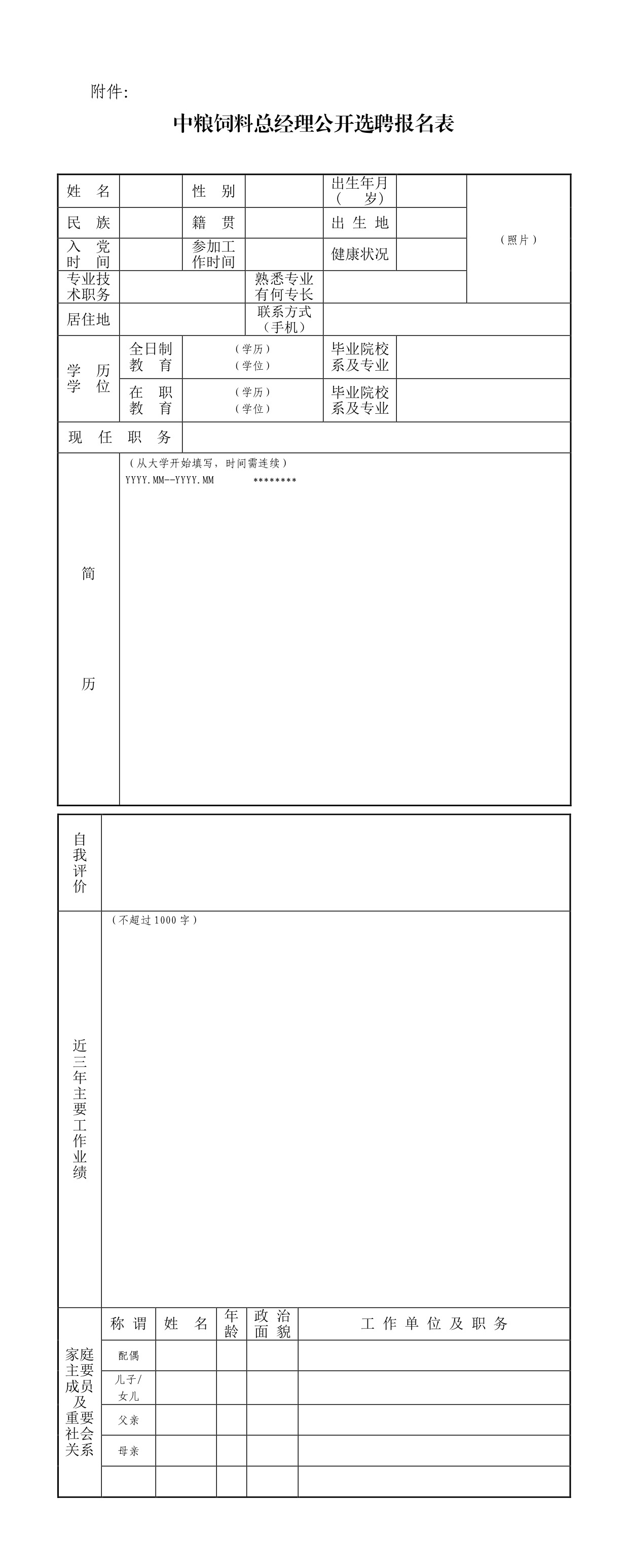 55世纪-购彩大厅welcome(中国游)官方网站