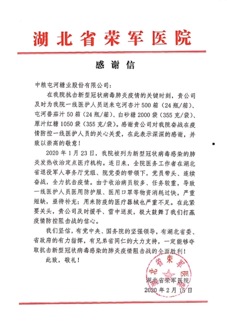 55世纪-购彩大厅welcome(中国游)官方网站