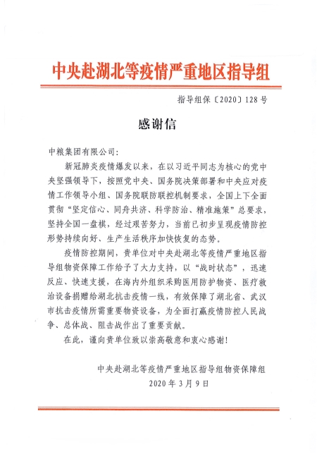 55世纪-购彩大厅welcome(中国游)官方网站