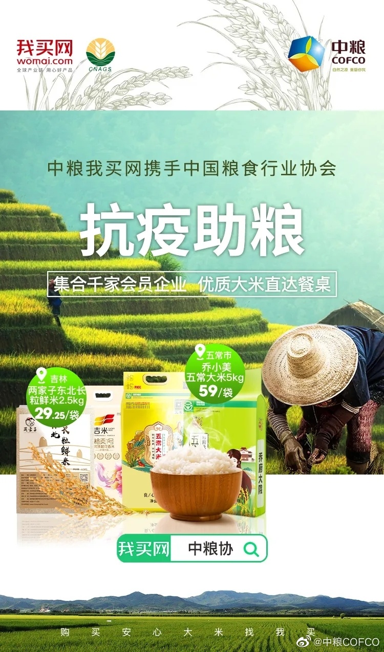 55世纪-购彩大厅welcome(中国游)官方网站