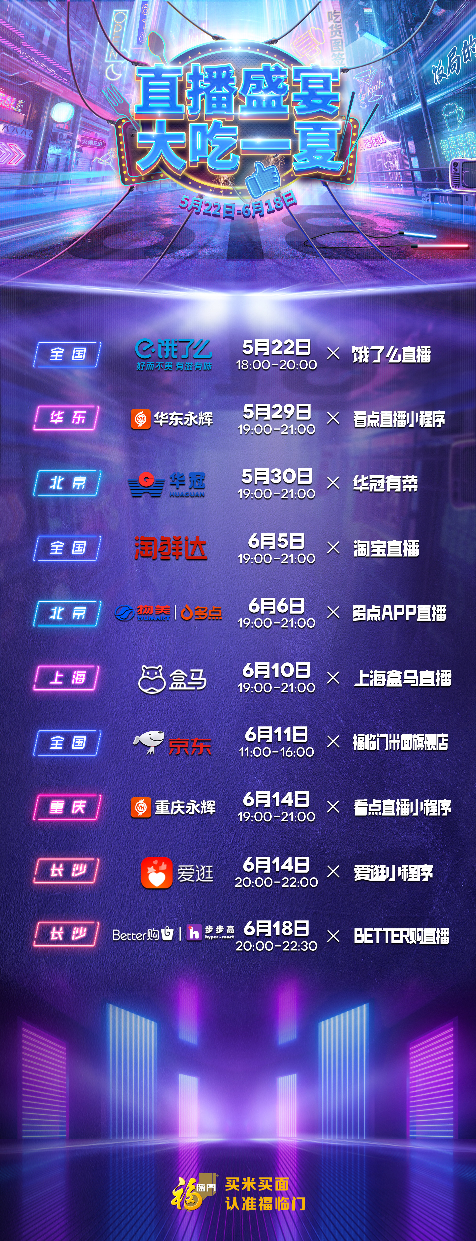 55世纪-购彩大厅welcome(中国游)官方网站