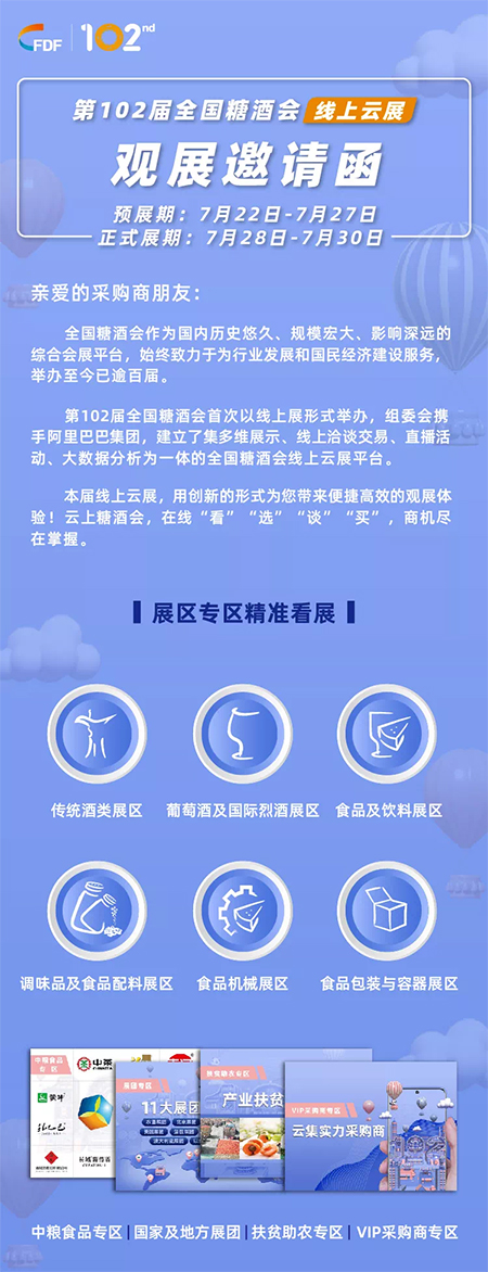 55世纪-购彩大厅welcome(中国游)官方网站