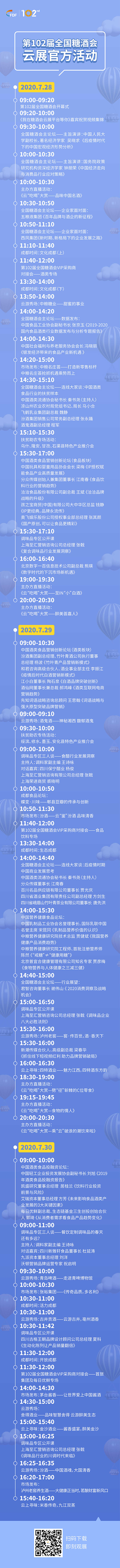 55世纪-购彩大厅welcome(中国游)官方网站