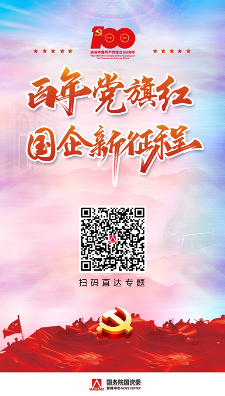 55世纪-购彩大厅welcome(中国游)官方网站